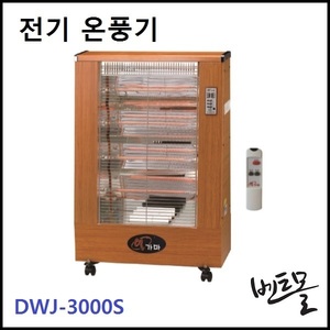 전기온풍기 DWJ-3000S